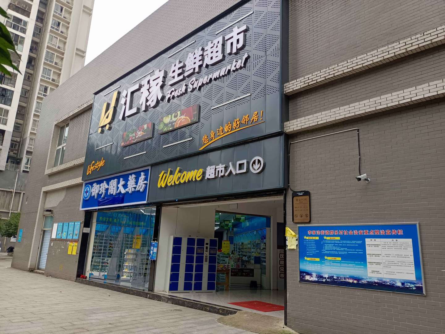 群樂(lè)佳苑小區(qū)房源